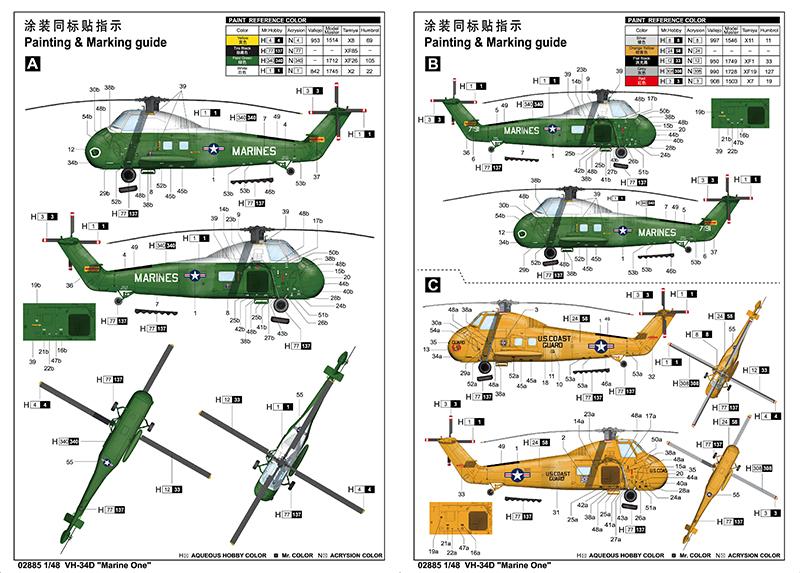 Hélicoptère VH-34D "Marine one " - 1/48 - TRUMPETER 02885 – Image 2